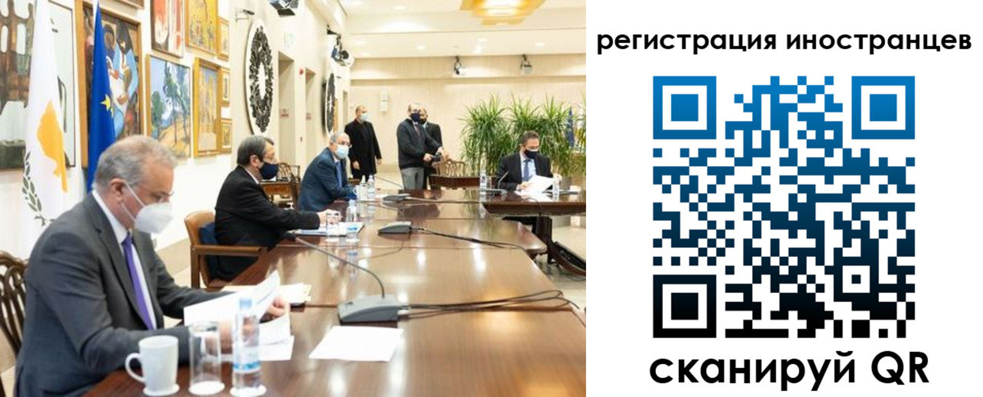 регистрация в Рыбинске