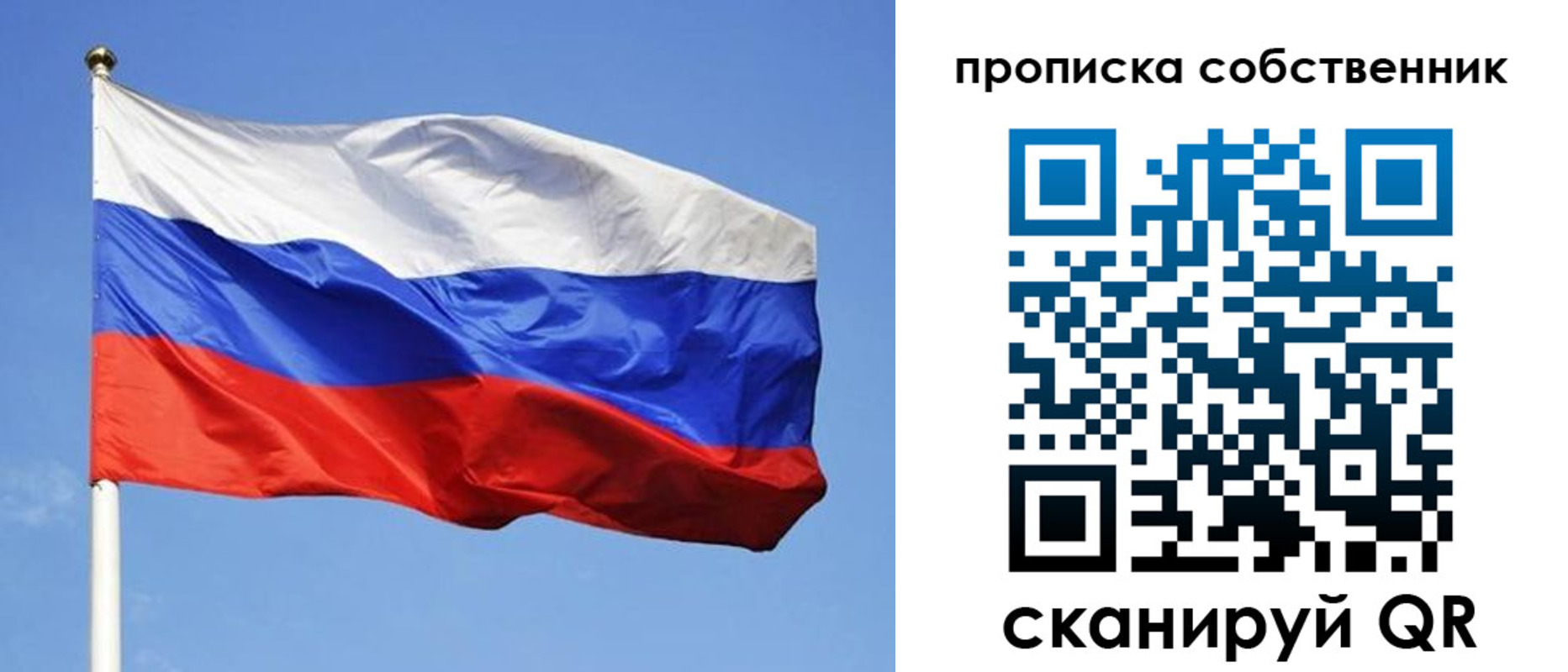 прописка иностранных граждан в Рыбинске