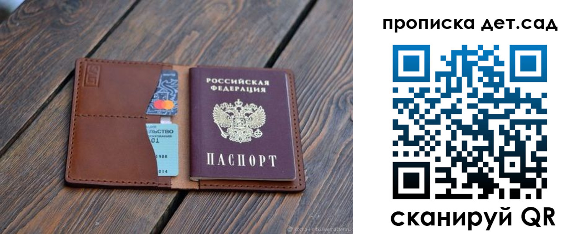 регистрация в Рыбинске