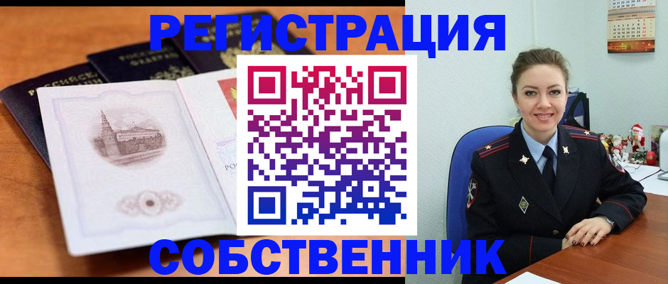 найти адрес прописки в Рыбинске